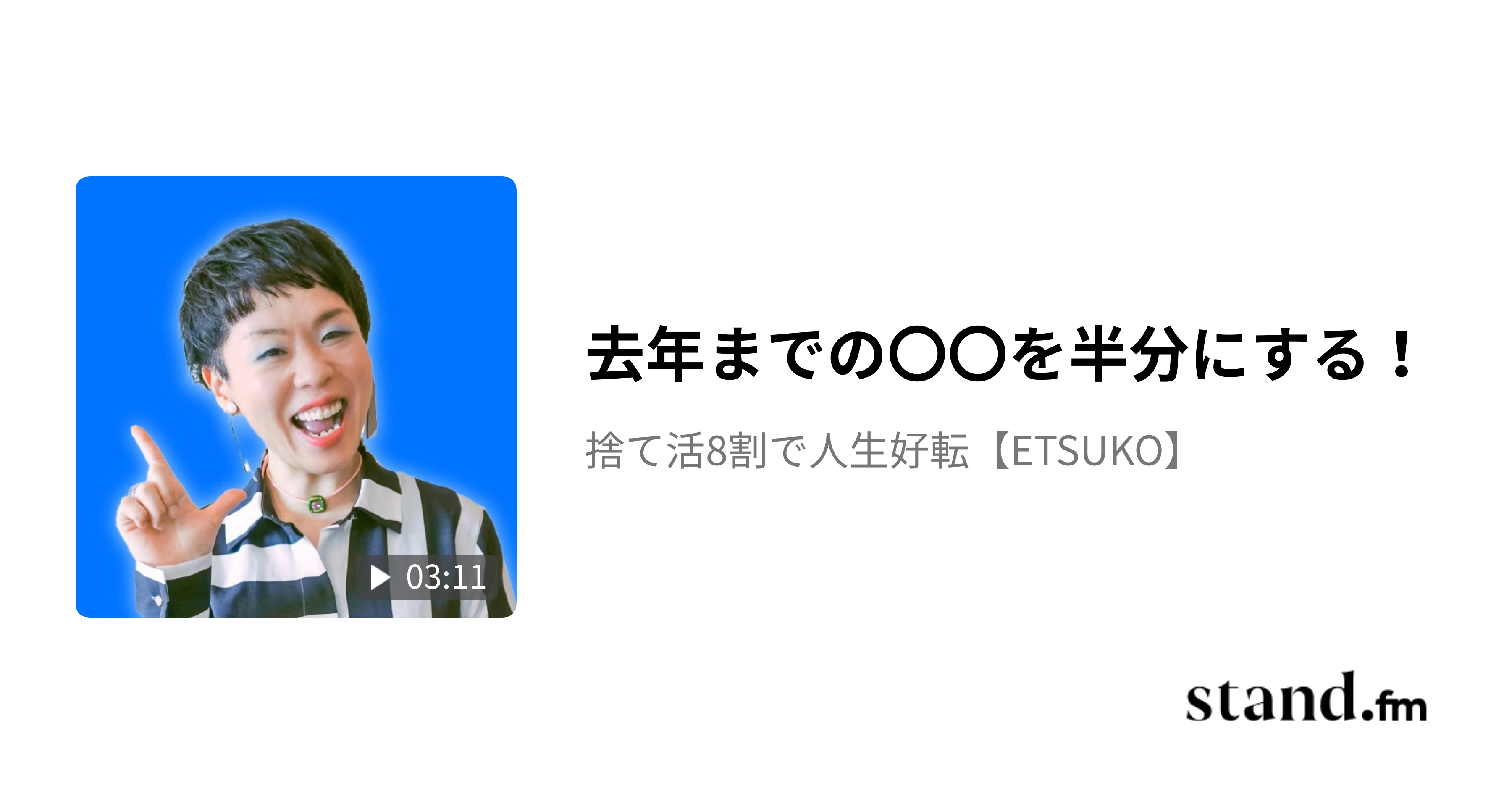 趣味は断捨離♪プロフィールもお読み下さい mqdefault.jpg