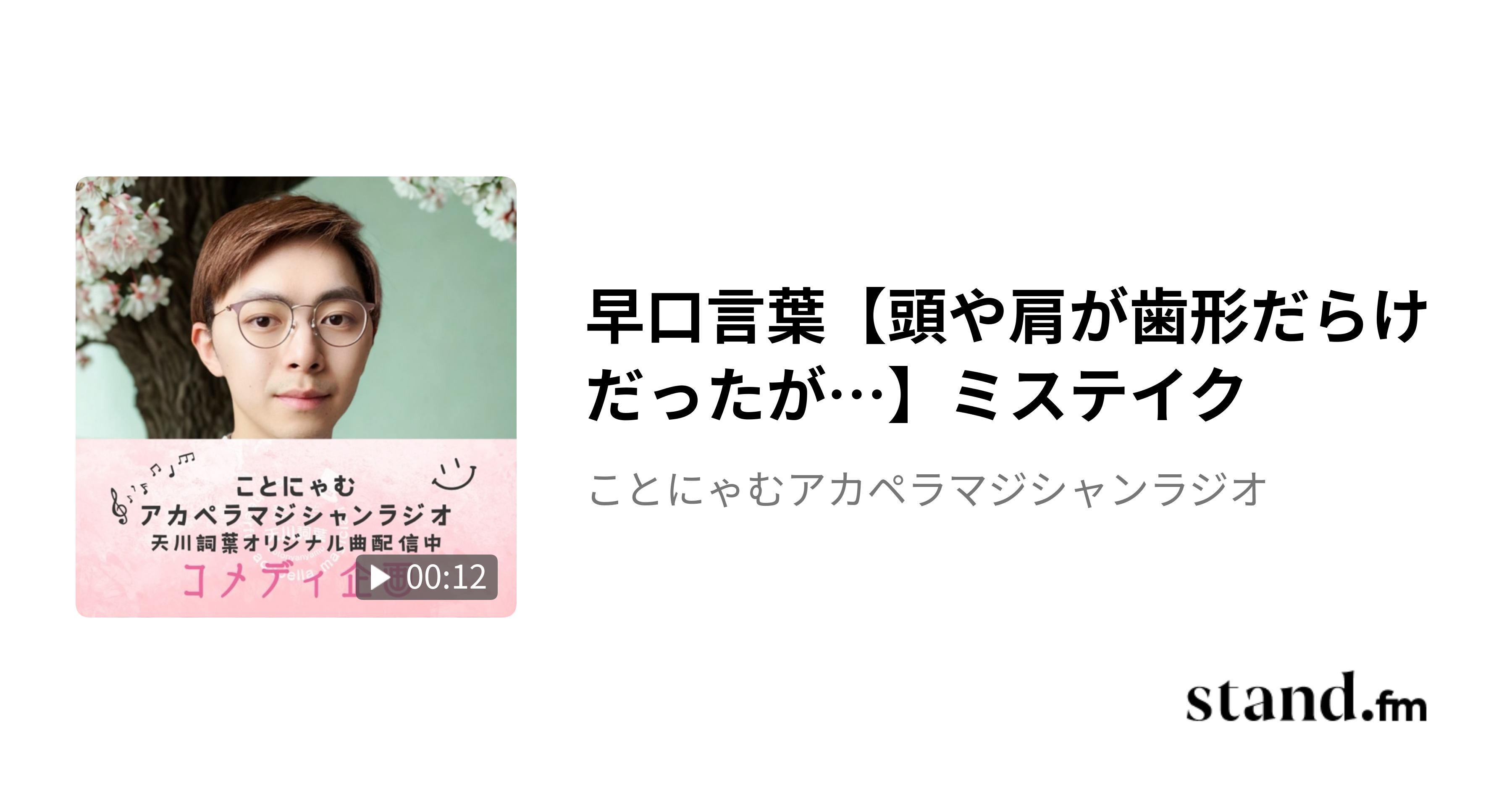 名探偵コナン　コナンカフェ2017　工藤新一（等身キャラ）　缶バッジ 松田 刑事 名探偵コナン コナンカフェ2017 工藤新一(等身キャラ