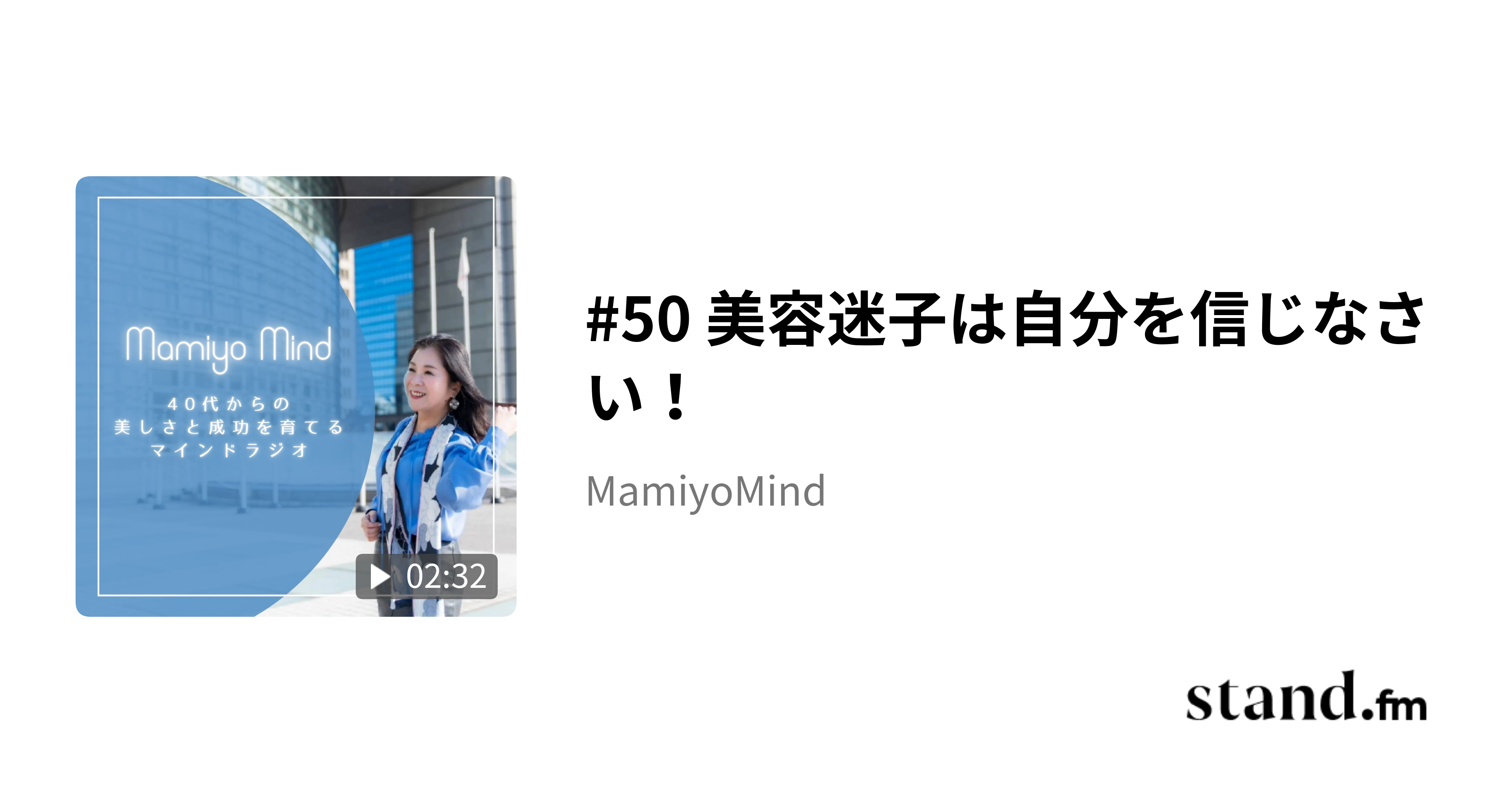 18 断捨離で心も軽く！シンプルな暮らしのすすめ - MamiyoMind