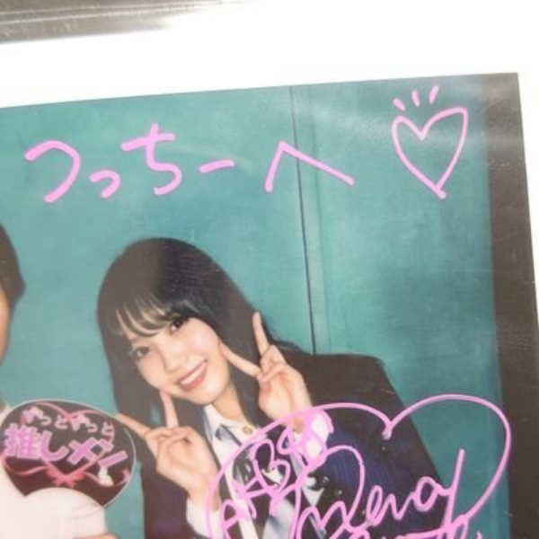 yosshi　　加藤玲奈セット② 加藤玲奈07-22 ・・・ | ひでっちょ！！