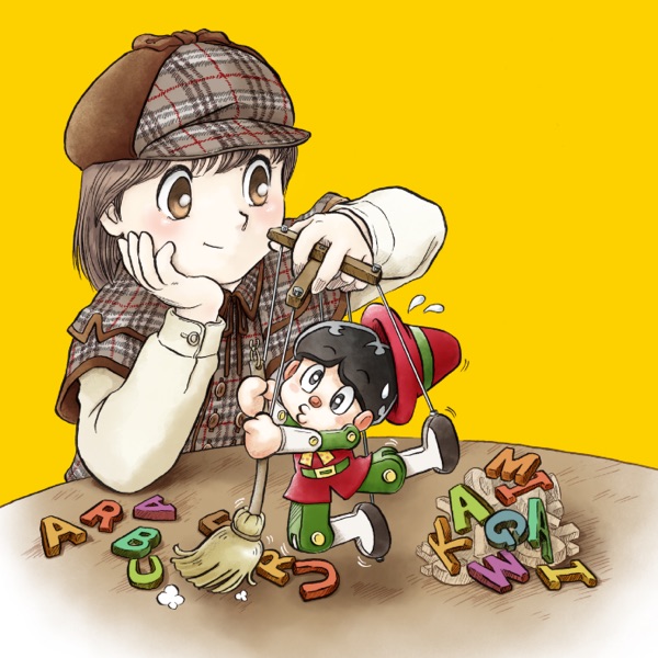 荒ぶる神々の穏やかな話 Stand Fm