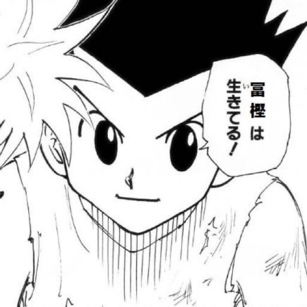 ハンターハンター感想ラジオ Stand Fm ハンターハンター感想ラジオ Stand Fm