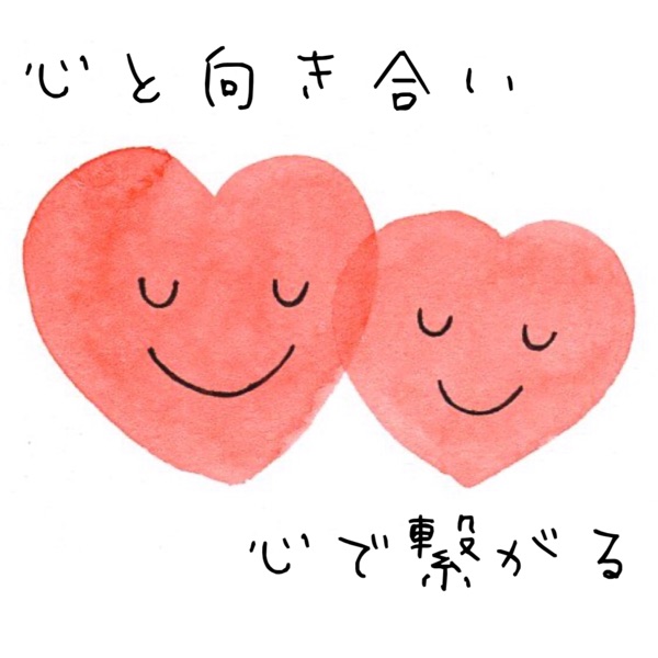 自分の意見が言えない 常識捨てれば２秒で自分を変えられる ハピネーション 自分に革命を起こすメディア