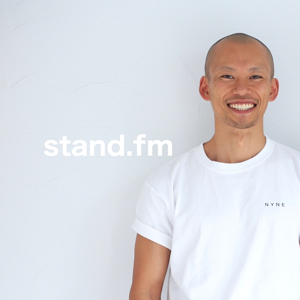 やっさんラジオ | stand.fm