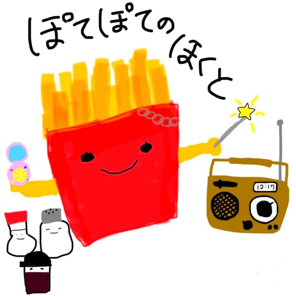 板橋ハウスのラジオディア公開収録グッズセット 板橋ハウスのラジオディア on X: 