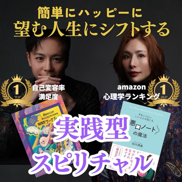 【本質的人生好転】魂/深層心理/スピリチュアル鑑定/使命/愛/未来への気づき 61zt1zFy3WL._AC_UF350,