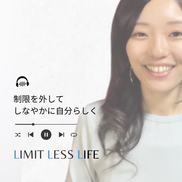 本来の輝きへ 生き方アップデート | stand.fm
