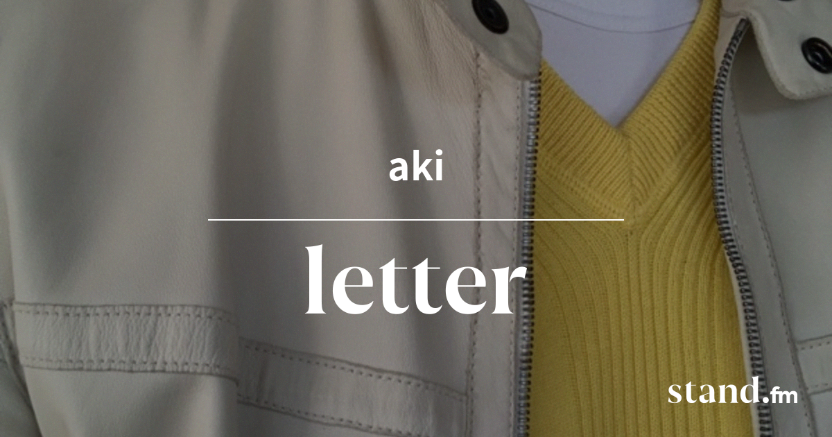 英語名言をあなたに ウォルト ディズニーの魔法の言葉とは さおりん英会話ラジオ Stand Fm