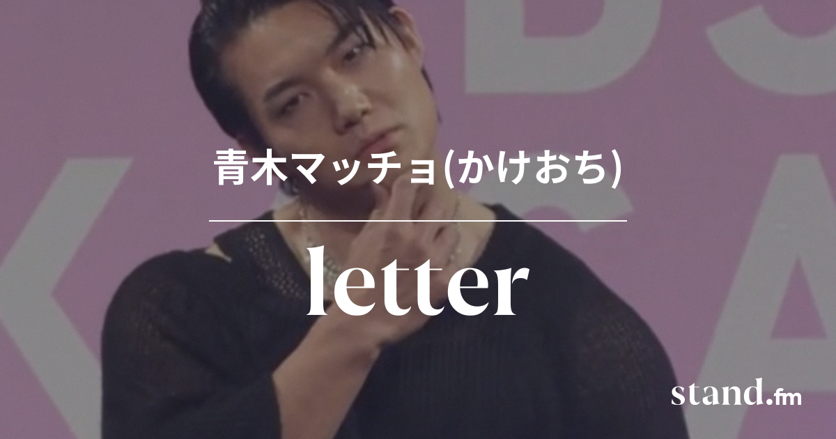 【最終値下げ】かけおち 青木マッチョ チェキ よしもとコレカ 6th Editionあの頃 かけおち 青木マッチョ
