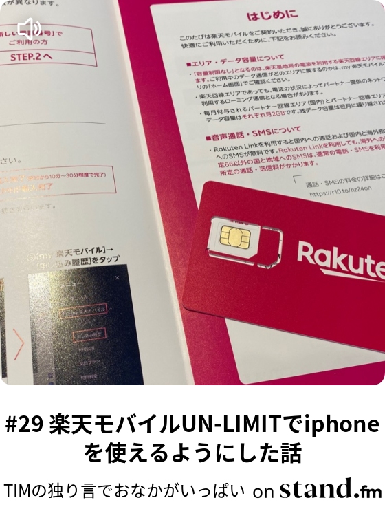 11 通貨危機の国 アルゼンチンに行ってきた話 Timの独り言でおなかがいっぱい Stand Fm