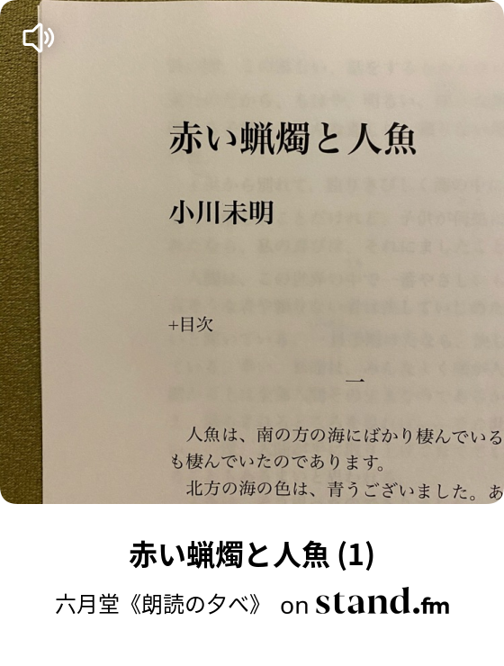 季刊 子どもと昔話(第25〜49号)25冊　小沢健二連載うさぎ！（第1〜25話） 季刊 子どもと昔話(第25〜49号)25冊 小沢健二連載うさぎ！（第