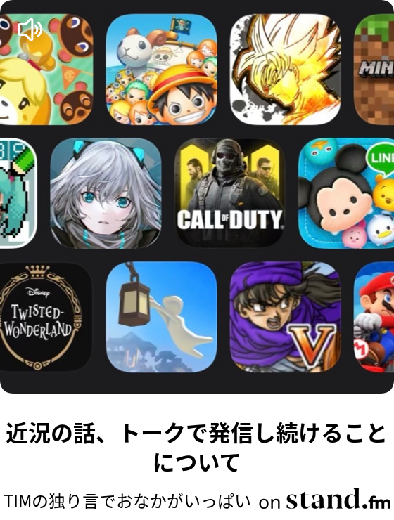 11 通貨危機の国 アルゼンチンに行ってきた話 Timの独り言でおなかがいっぱい Stand Fm