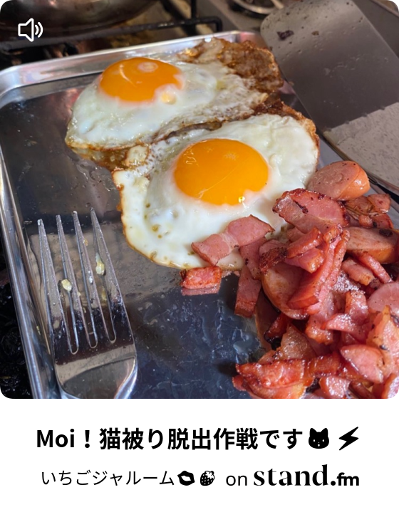 いちごジャルーム Stand Fm