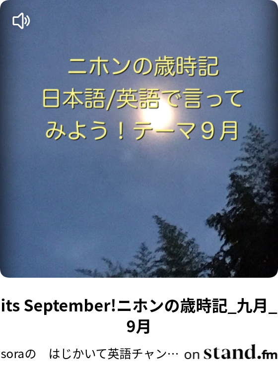 3 English 10 Idioms For Sickness はじかいて英語チャンネル Stand Fm 3 English 10 Idioms For Sickness はじかいて英語チャンネル Stand Fm