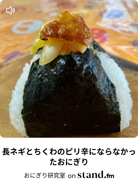 最も選択された おにぎり 画像 おにぎり 画像 Saikonomuryogazopicture