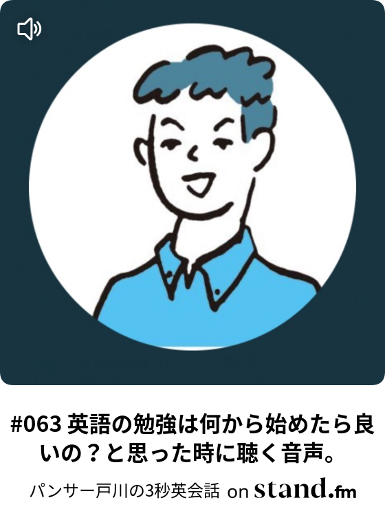 お疲れ様 ゆっくり休んで 英語