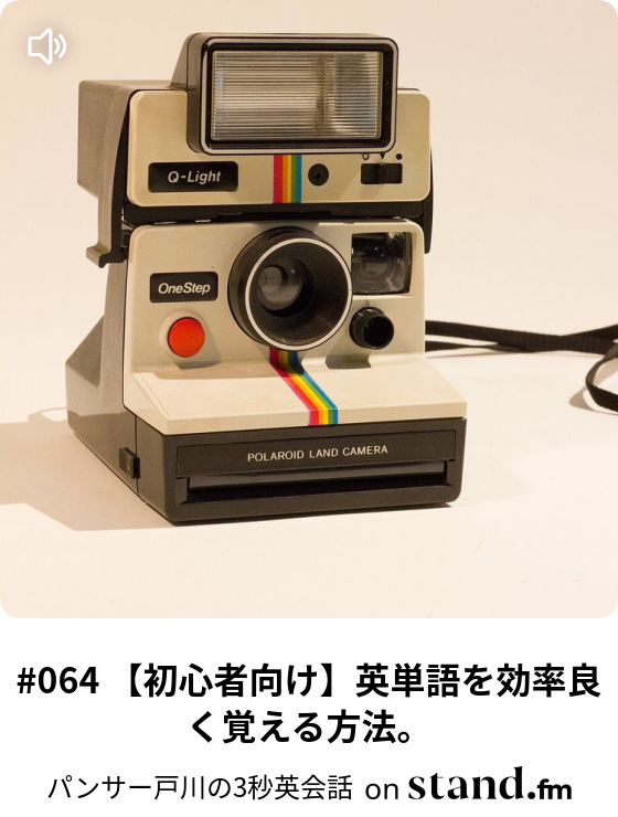 お疲れ様 ゆっくり休んで 英語