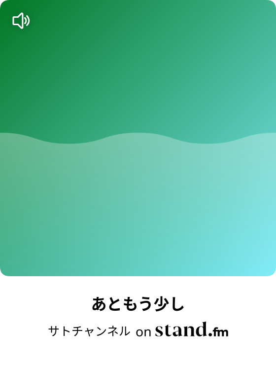 ラドクリフ国家情報長官の報告書が与えるアメリカ大統領選挙 サトチャンネル Stand Fm