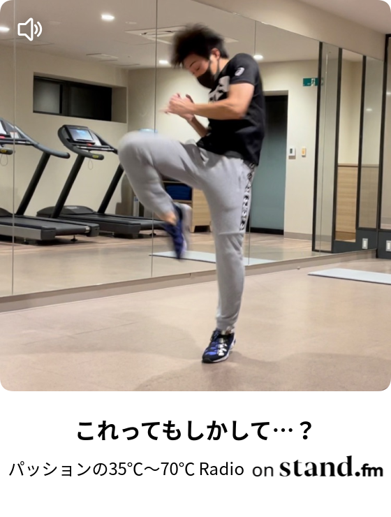 パッションの35 70 Radio Stand Fm