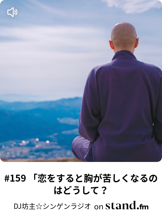 胸が苦しい 恋 韓国語