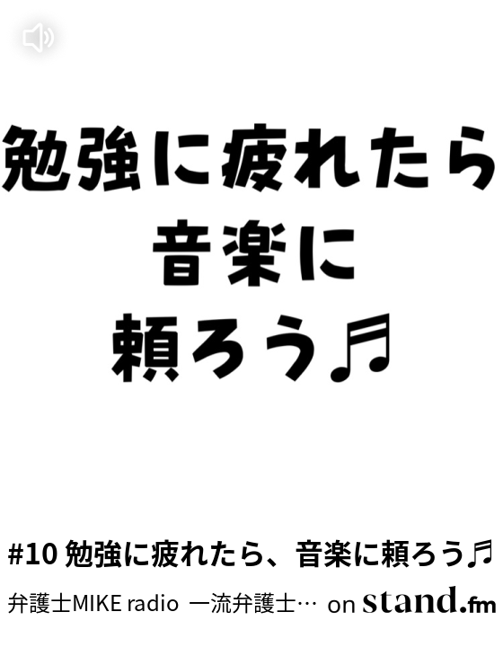 新規登録弁護士の方へ ベリーベスト法律事務所