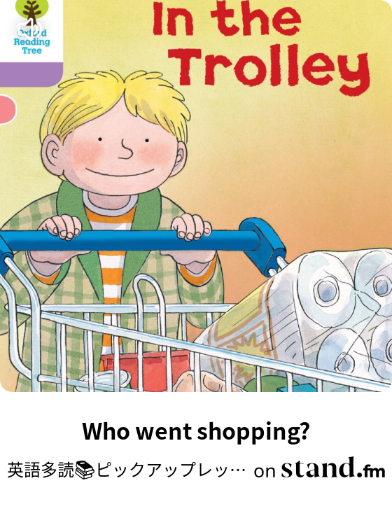 英語多読 英語レッスン Stand Fm