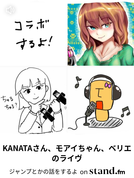 完成度高すぎな デジモンアドベンチャー ぼくらのウォーゲーム について話すよ ジャンプとかの話をするよ Stand Fm