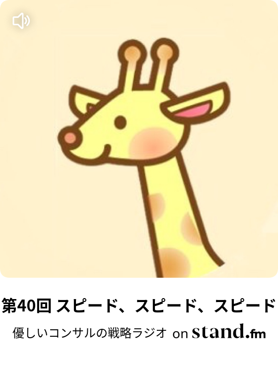 創作みこん６４ Live 例の宣言はパフォーマーをなめてる 創作みこん Stand Fm