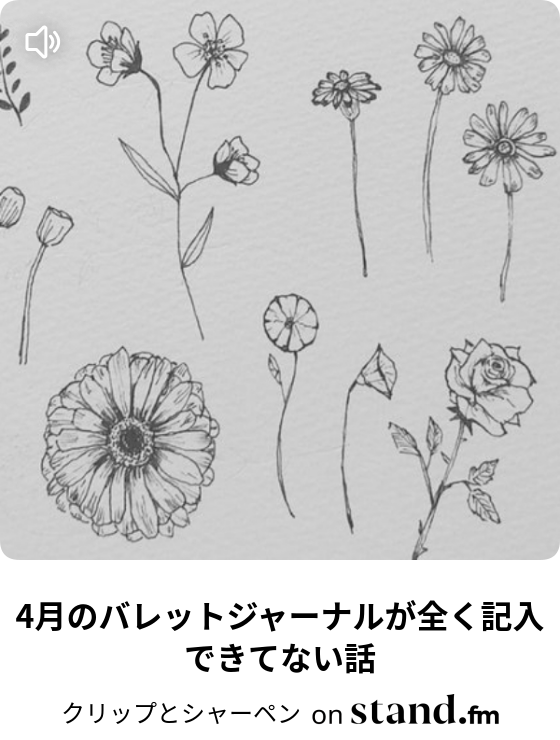 クリップとシャーペン Stand Fm