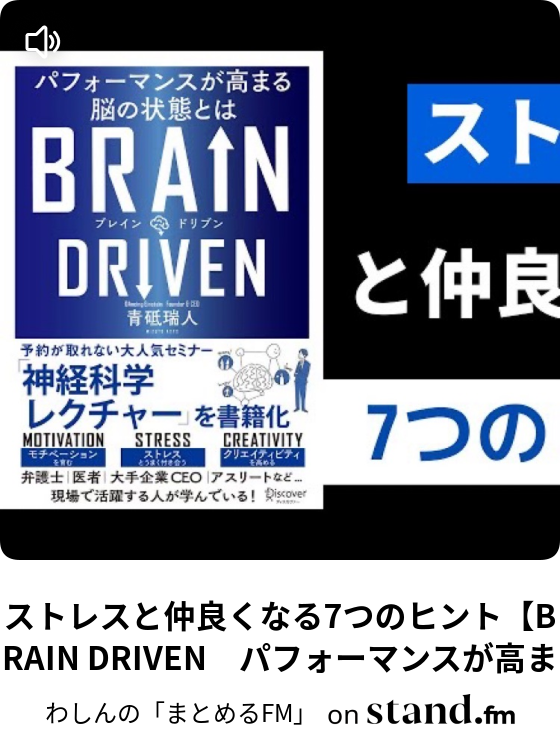 長男 長女 末っ子 一人っ子 きょうだい型別 性格と相性 不機嫌な長男 長女 わしんの まとめるfm Stand Fm