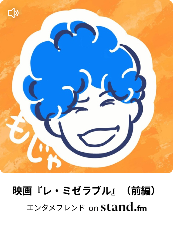 184 文学 芥川龍之介 蜘蛛の糸 エンタメフレンド Stand Fm 184 文学 芥川龍之介 蜘蛛の糸 エンタメフレンド Stand Fm