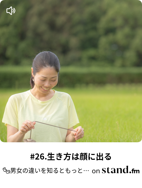 Natue Up ナチュエアップ 育休時間を賢く使いたいパパママへ Stand Fm Natue Up ナチュエアップ 育休時間を賢く使いたいパパママへ Stand Fm