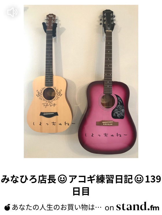 関西みなひろスーパー 7 26 朝の特売 開催中 あなたの人生のお買い物はもうお済みですか Stand Fm