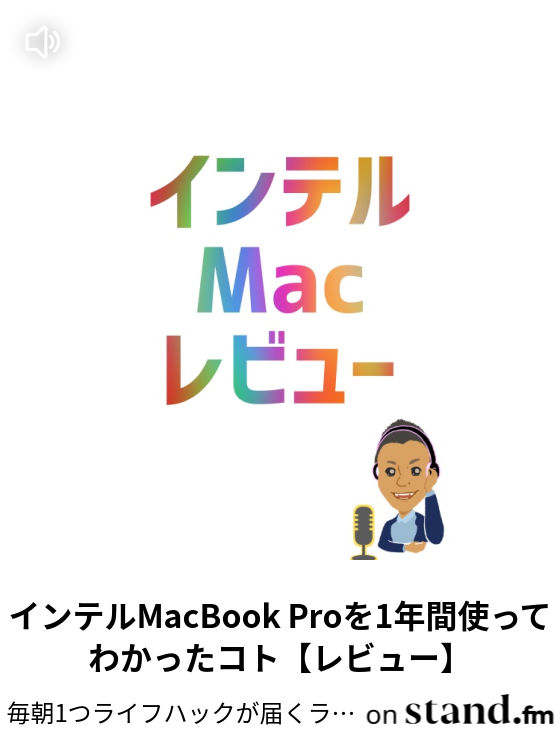 オンラインで寄せ書きができる Kudoboard が便利すぎる 毎朝1つライフハックが届くラジオ Stand Fm