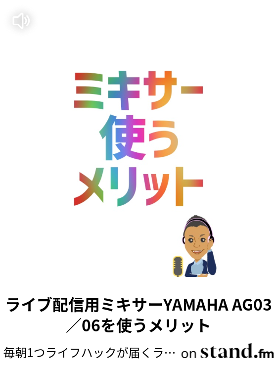 オンラインで寄せ書きができる Kudoboard が便利すぎる 毎朝1つライフハックが届くラジオ Stand Fm