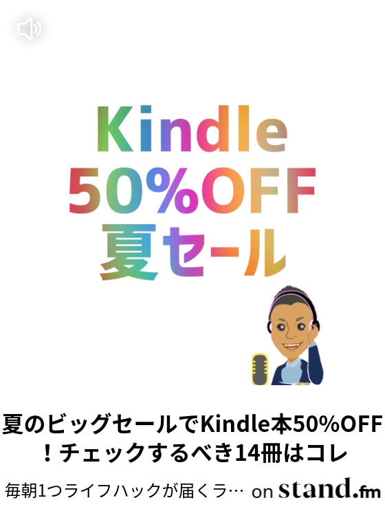 オンラインで寄せ書きができる Kudoboard が便利すぎる 毎朝1つライフハックが届くラジオ Stand Fm