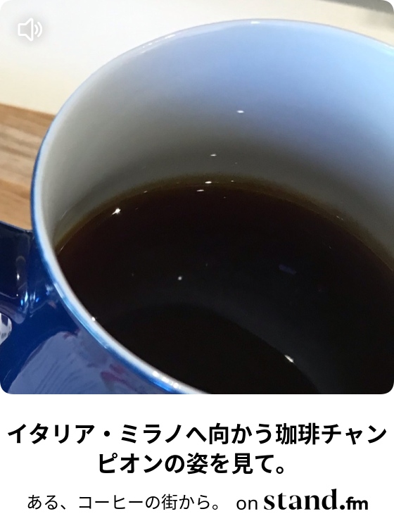 速報 Coca Cola社のオーツミルクがコンビニで手に入りました ある コーヒーの街から Stand Fm
