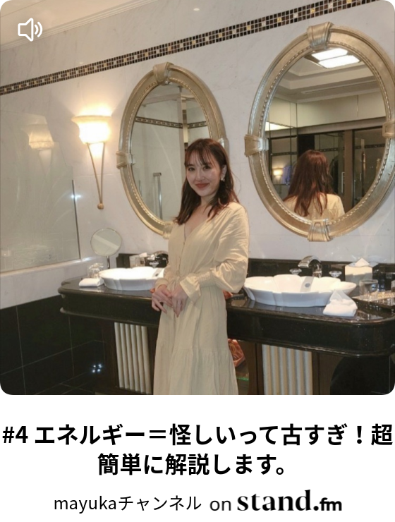 ナチュラルライフ ダイエット カレッジ