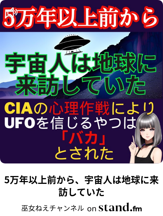 警告】大異変まで8年を切った！宇宙人から地球の期限を聞いた木村秋則