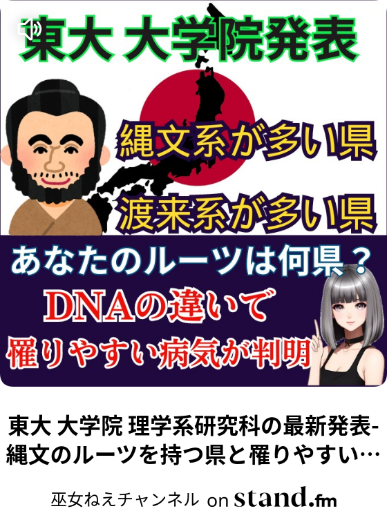警告】大異変まで8年を切った！宇宙人から地球の期限を聞いた木村秋則