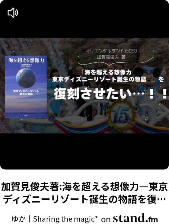 新 デザイン本・音楽・ゲーム - 海を超える想像力 東京
