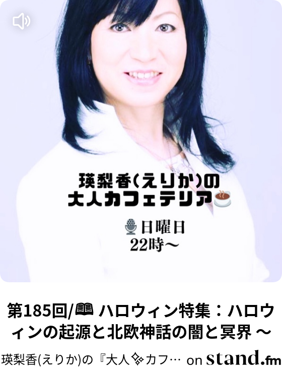 第43回/『日本の霊能者暦伝』4人目は映画「リング」のモデル高橋貞子