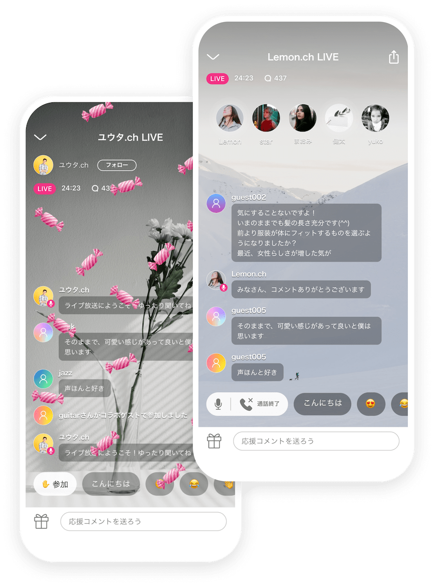 Stand Fm スタンドエフエム 音声配信を気軽にもっと楽しく Stand Fm